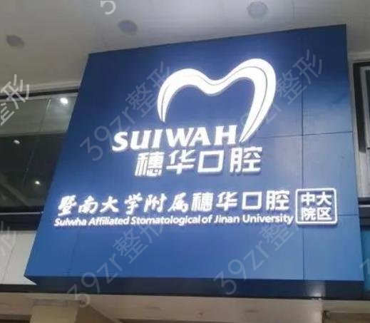 ����ݿ�ǻҽԺʮ�����а�