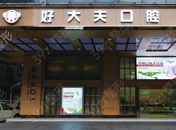 ����ݿ�ǻҽԺʮ�����а�