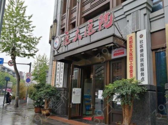 2022成都私处整形医院排行榜前六揭晓