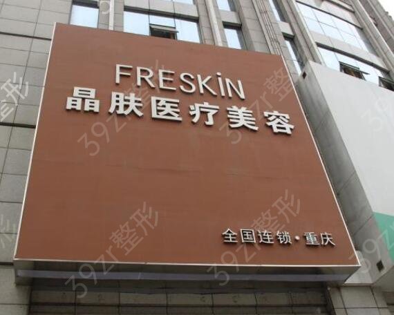 �����ļ�ҽԺ��֬��