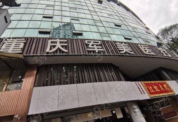 重庆江北整形美容医院排名榜前六权威测评