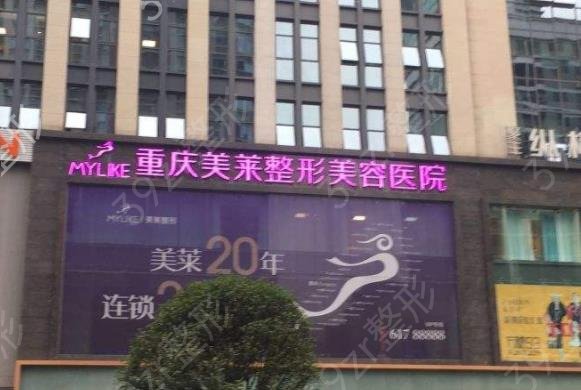 重庆江北整形美容医院排名榜前六权威测评