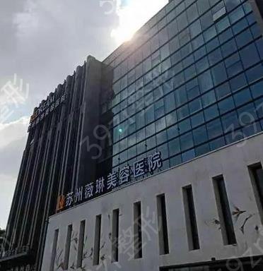苏州双眼皮医院排名榜前十整理