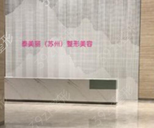 2022苏州十大整形医院大起底