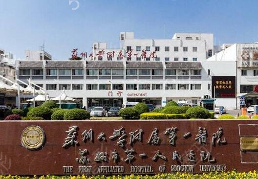 2022苏州十大整形医院大起底