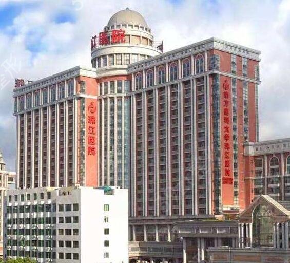 �㶫ʡ����ҽԺ����ǰ��