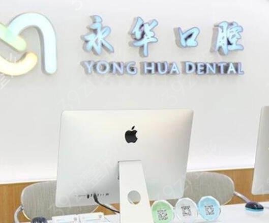 上海牙科(口腔)医院排名榜前十强