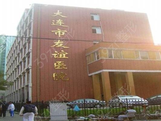 �����õĿ�ǻҽԺ����ǰ���