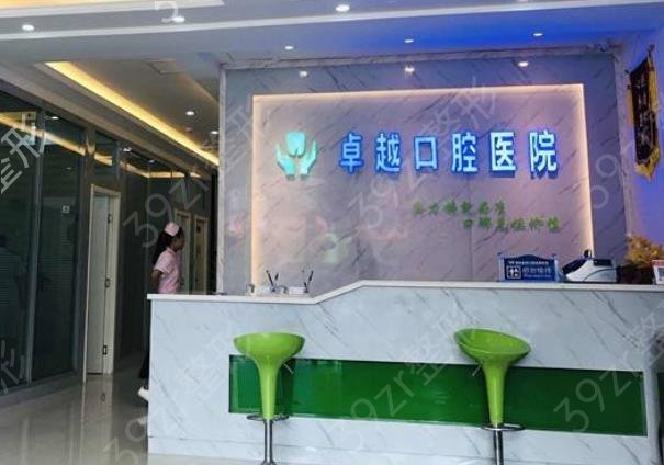 郑州牙齿矫正医院排名榜前十一一公布