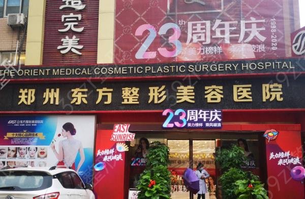 ֣��ʮ������ҽԺ������