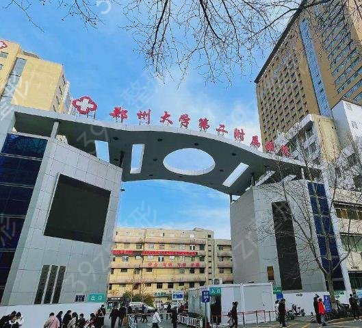 ֣��ʮ������ҽԺ������