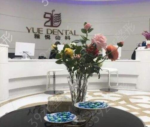 2022上海做烤瓷牙好的牙科有哪些