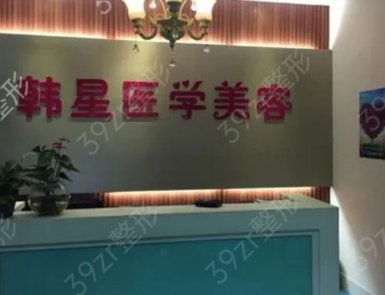 2022温州拉皮整形医院排行榜八强