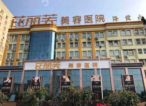 2022温州拉皮整形医院排行榜八强