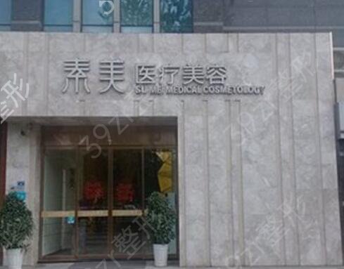 �ɶ��ȽϺõ�����ҽԺ����Щ