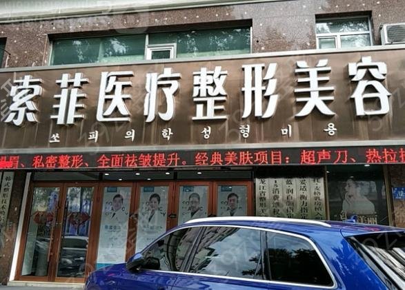 ���������꼪��ȨҽԺ����ǰ��