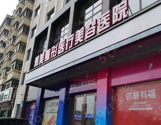 ���������꼪��ȨҽԺ����ǰ��