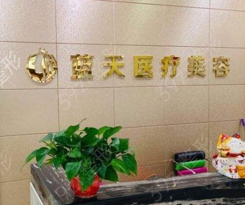 ������֬��ҽԺ�ļҺ�