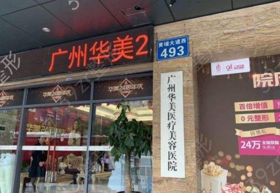 广州做双眼皮修复医院排名榜前五发布