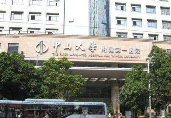 广州做双眼皮修复医院排名榜前五发布