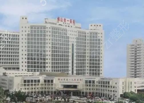 ��ɽ�������׿�ǻҽԺ������