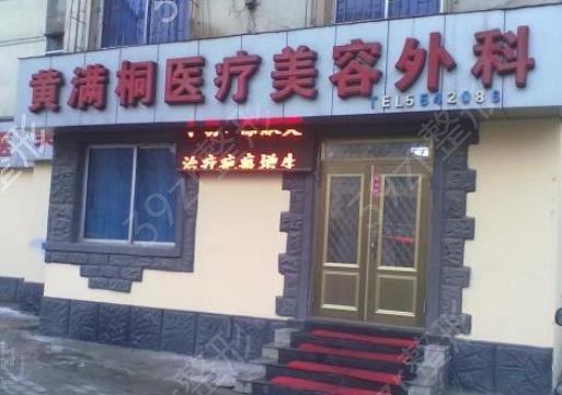 ��ɽ¡��ȥ�ļ�����ҽԺ��