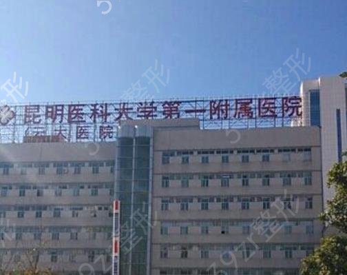 ��������ҽԺ����ǰ��ڱ�����