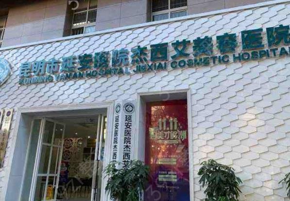 ��������ҽԺ����ǰ��ڱ�����