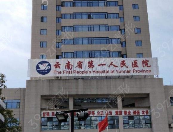 ��������ҽԺ����ǰ��ڱ�����