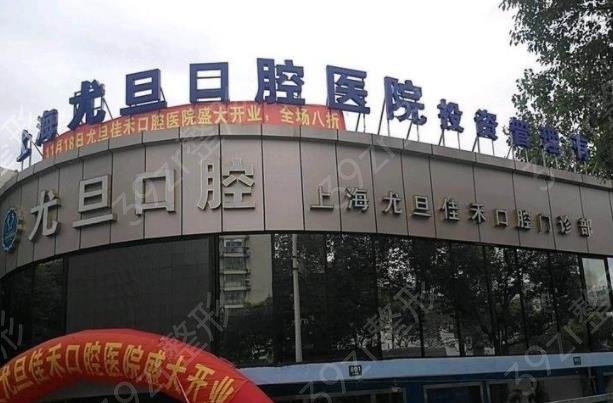 2022�Ϻ�����ҽԺ������ǰ�˿ڱ���ѡ