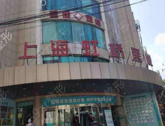 2022�Ϻ�����ҽԺ������ǰ�˿ڱ���ѡ