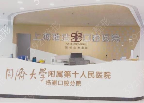 2022�Ϻ�����ҽԺ������ǰ�˿ڱ���ѡ