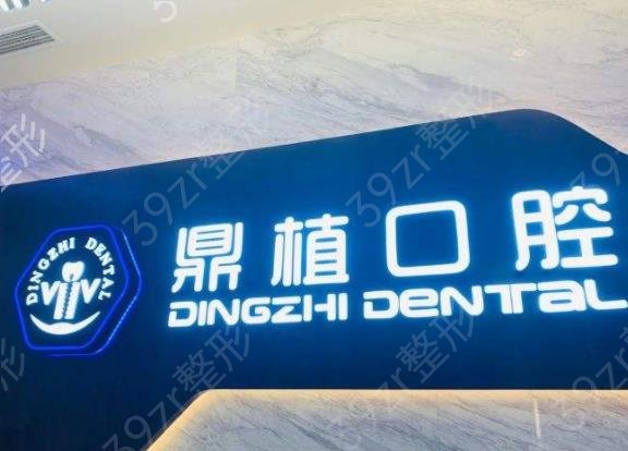 2022�Ϻ�����ҽԺ������ǰ�˿ڱ���ѡ