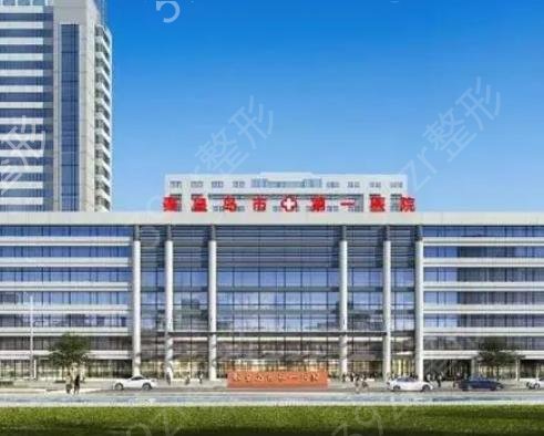 秦皇岛面部拉皮整形医院排行榜五强