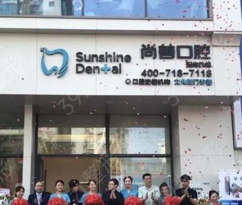 宁波洗牙医院排行榜八强(连锁私立口腔)