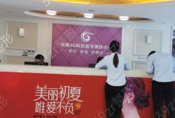 2022版南京双眼皮整形医院排前十榜单