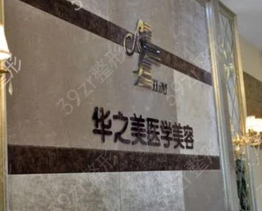 ������˫��Ƥ����ҽԺ�ļҺ�