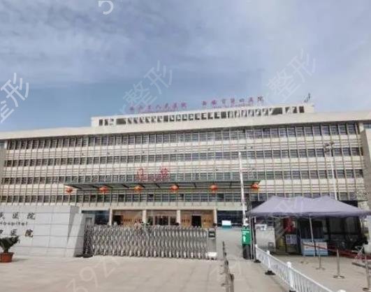 ������˫��Ƥ����ҽԺ����ǰ��Ȩ����ʾ