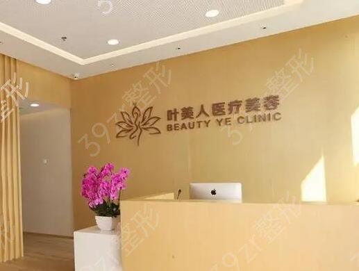 ����˫��Ƥ����ҽԺ����ǰ��ǿ��ʾ