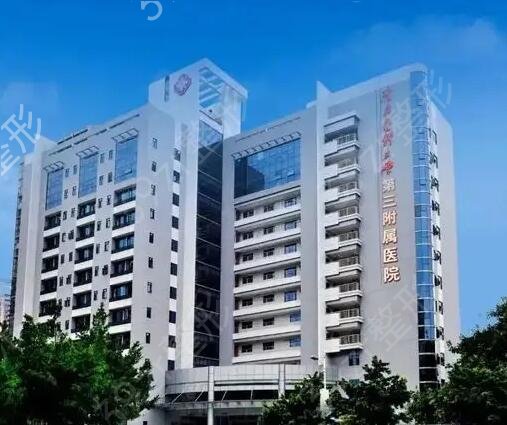 ���ݹ�������ҽԺ����ǰʮ����̵�