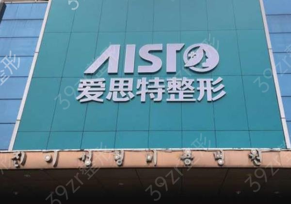 2022重庆隆胸医院排名前十重磅揭晓