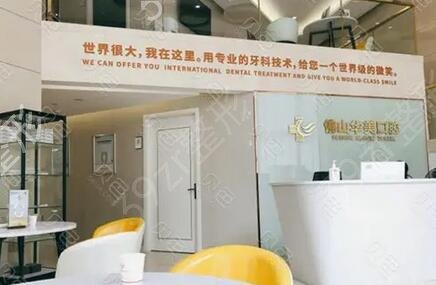 佛山整形医院排名榜