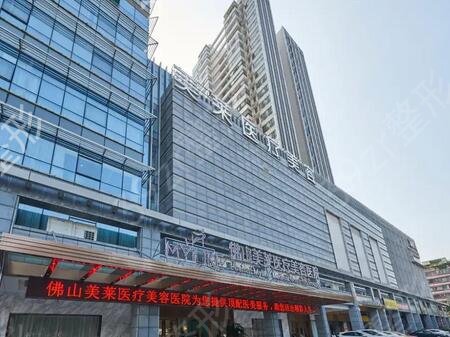 佛山整形医院排名榜