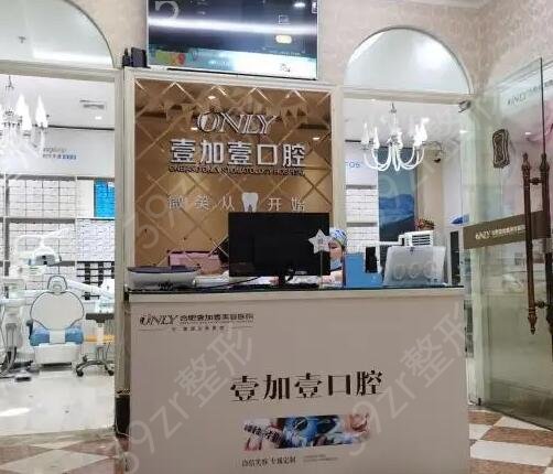 武汉口腔医院排名榜前十