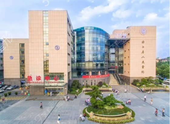 杭州整容整形哪家好