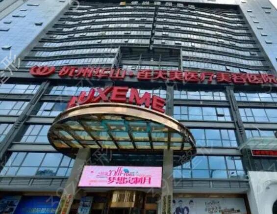 �㽭��������ҽԺ����ǰʮ������������