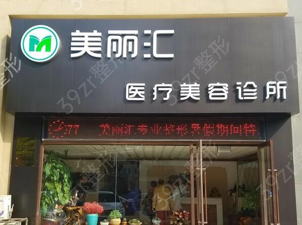 ����˽������ҽԺ����ǰʮ