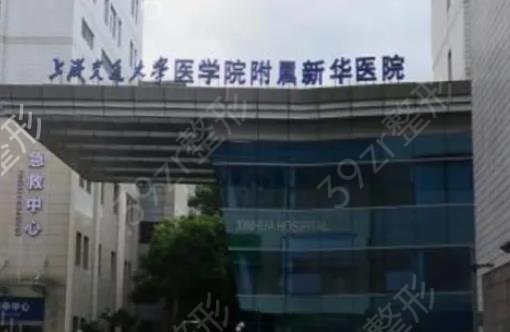 上海专业磨骨整形医院排行前十