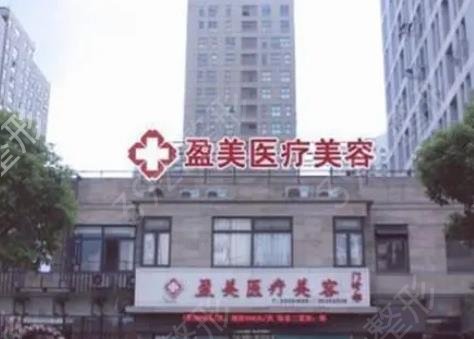 上海专业磨骨整形医院排行前十