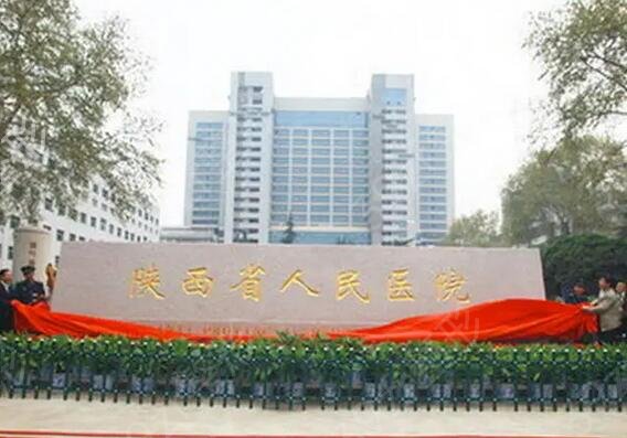 ������������ҽԺ���а�����